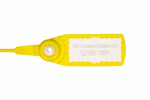 Авангард 220 индикаторная пластиковая пломба жёлтого цвета