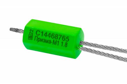 Призма-М1 1,8 300 (Зелёный)