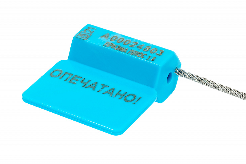 Призма плюс 1,8 500 (голубой)