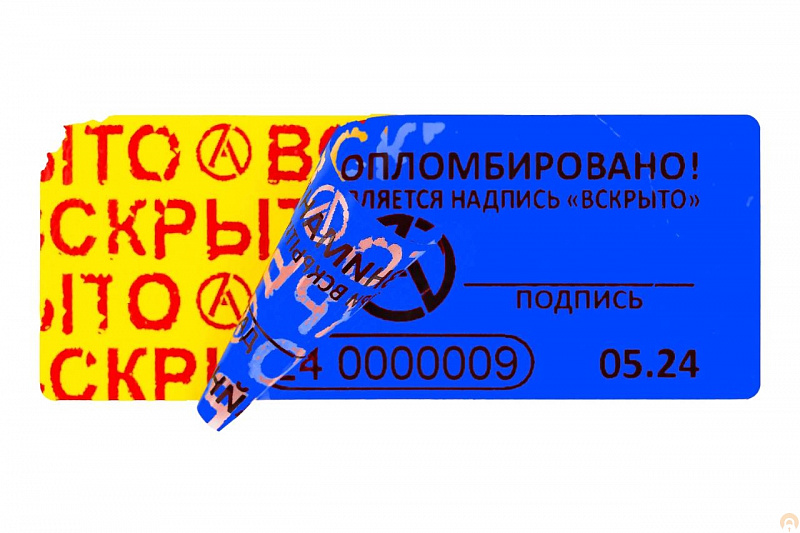 Пломбировочная наклейка Лайн 25х66