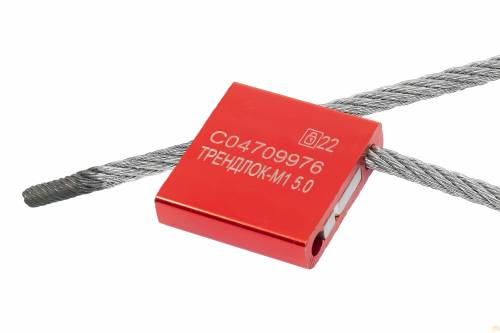 Тросовая пломба Трендлок-М1 5,0 500
