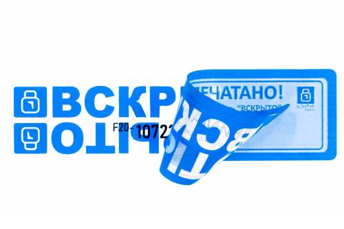 Контур-Термо 27х100 (Синий)