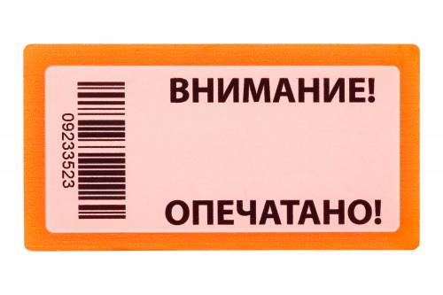 Контур-Термо 50х97 (Красный)