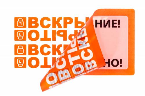 Контур-Термо 50х97 (Красный)