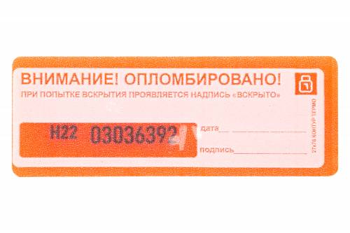 Контур-Термо 27х76 (Красный)