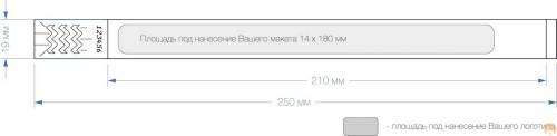 Услуга нанесения маркировки на контрольный бумажный браслет (полноцветная цифровая печать)
